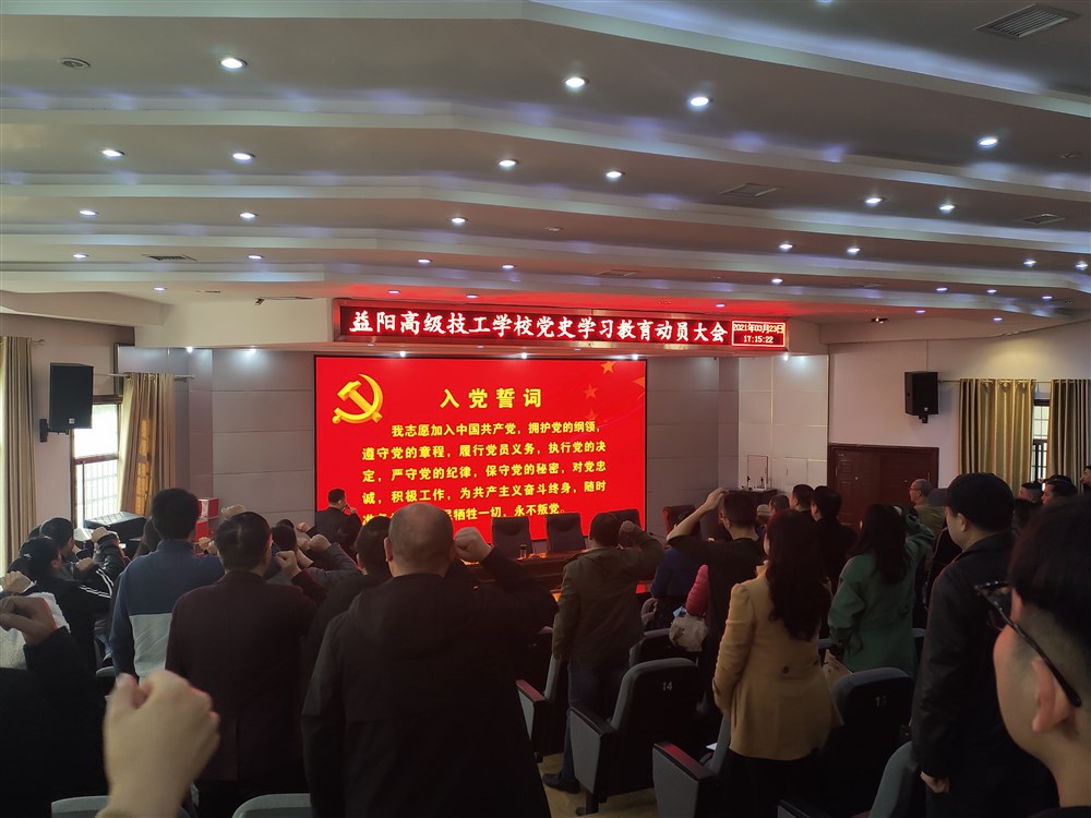 党史3.jpg