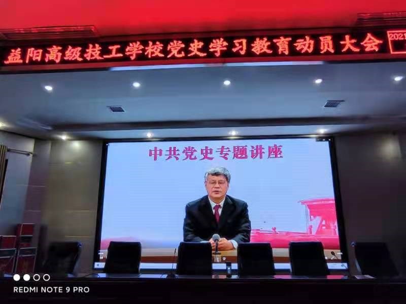 党史2.jpg