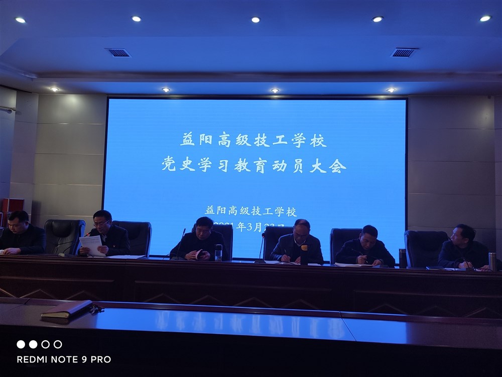 党史1_看图王.jpg